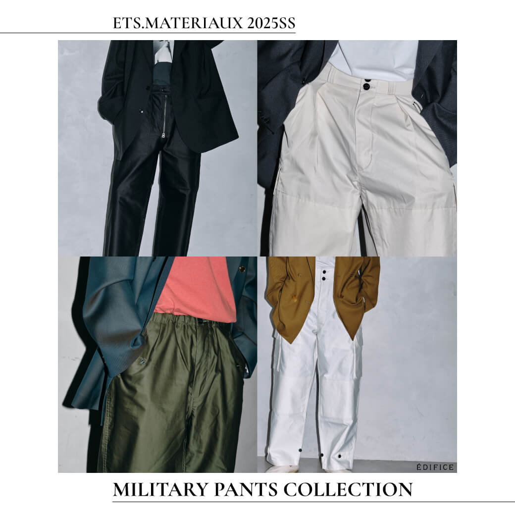 ETS.MATERIAUX 2025SS MILITARY PANTS COLLECTION｜EDIFICE｜特集