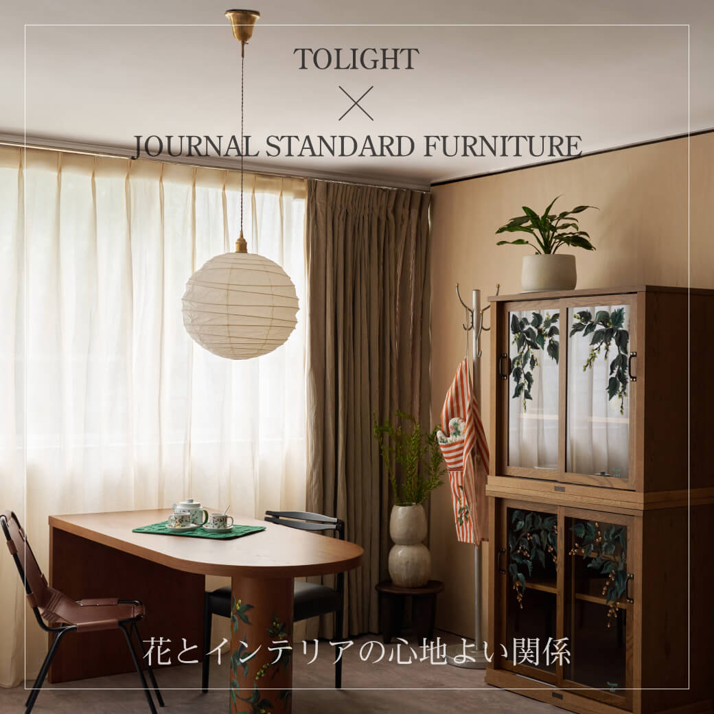 journal standard furniture /タペストリー journal standard Furniture JOURNAL STANDARD FURNITURE