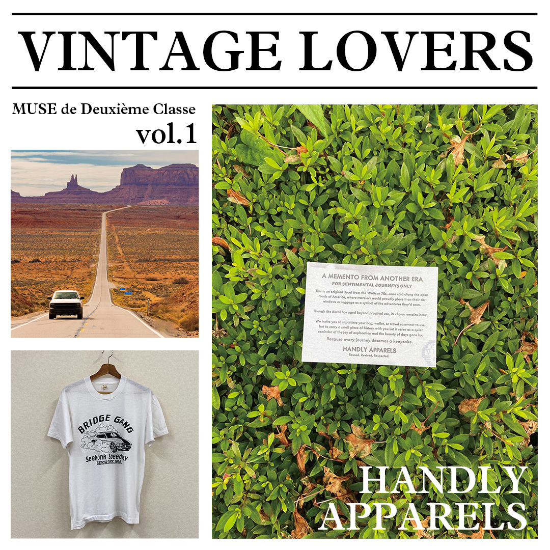 VINTAGE LOVERS | vol.1 HANDLY APPARELS｜MUSE de Deuxieme