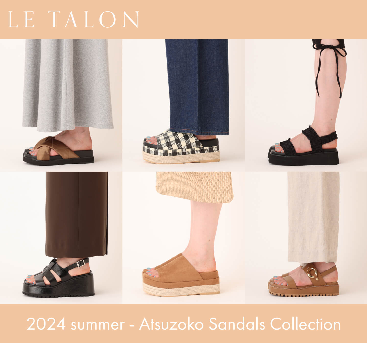 この夏ハズせない、厚底サンダル特集｜LE TALON｜特集｜BAYCREW'S STORE