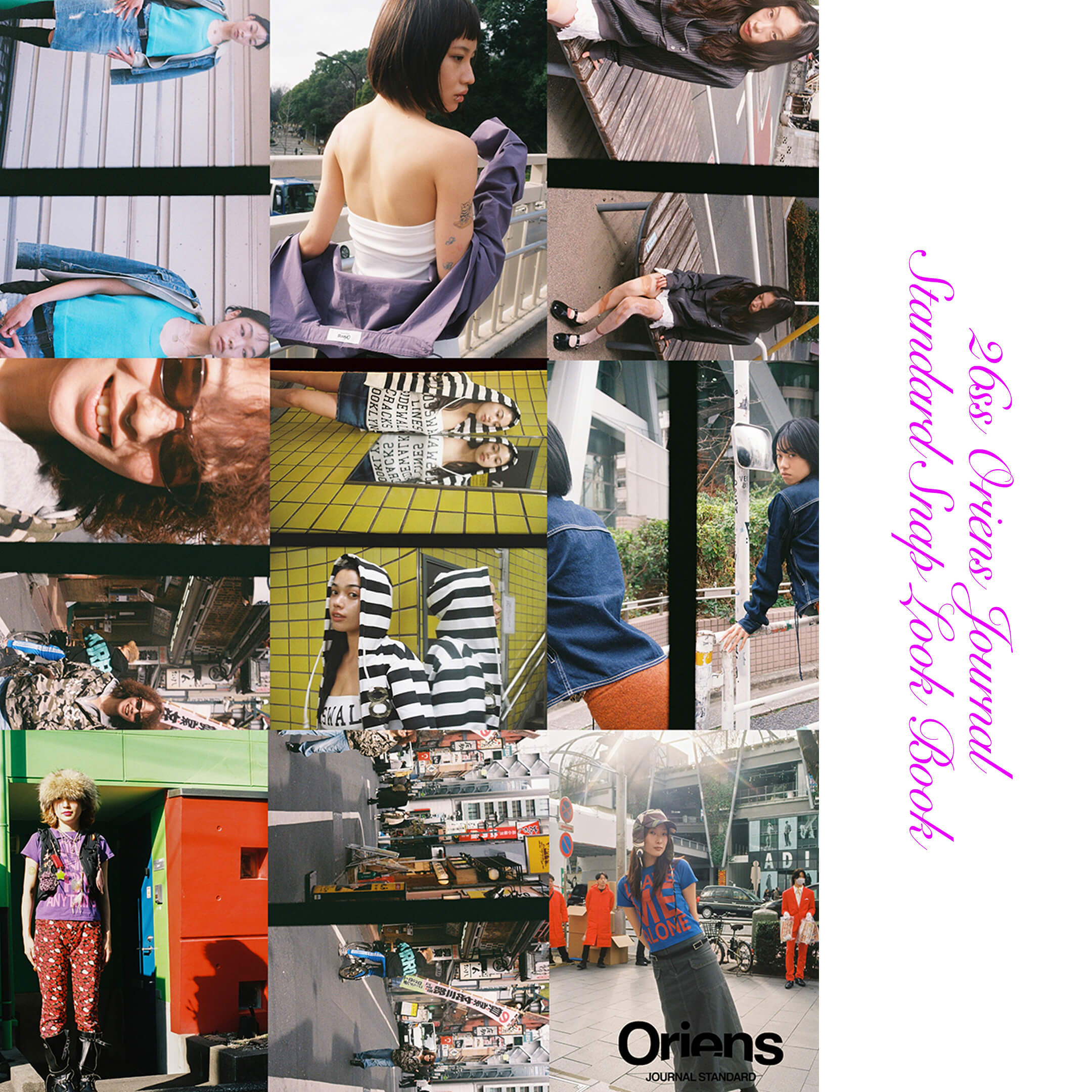 Oriens JOURNAL STANDARD カモフラージュフーディー Oriens JOURNAL STANDARD（オリエンス ジャーナルスタンダード）の