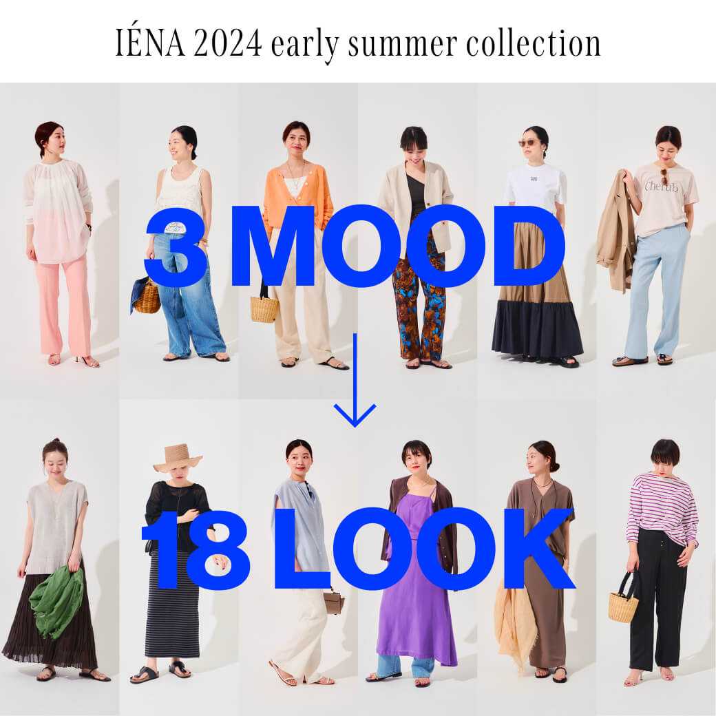 IÉNA 2024 early summer collection｜IENA｜特集｜BAYCREW'S STORE