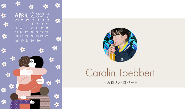 Carolin Löbbert カロリン・ロバート