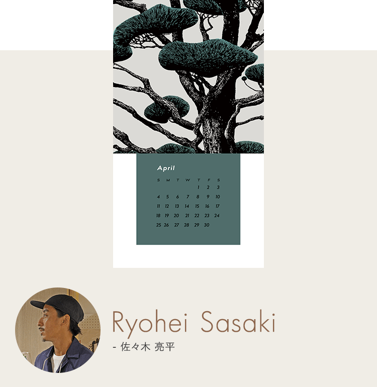 佐々木亮平 RYOHEI SASAKI
