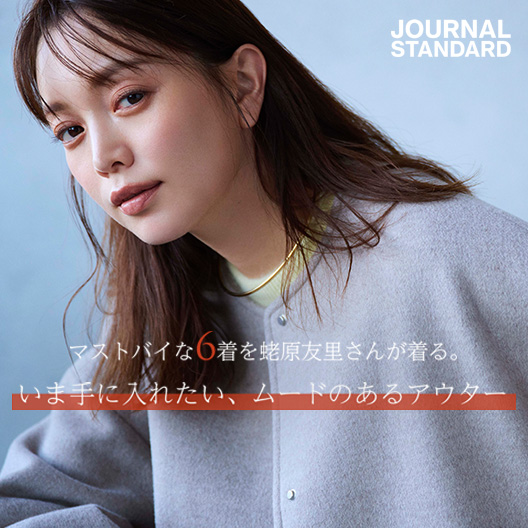 蛯原友里さん着用　ラウンジドレス ピーコート グレー サイズFREE ✨未使用級✨ 蛯原友里さん着用ラウンジドレス ピーコート