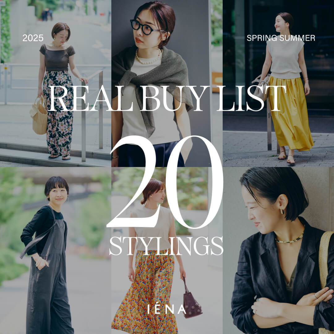 IENAスタッフ20人の上半期のREAL BUY LIST｜IENA｜特集