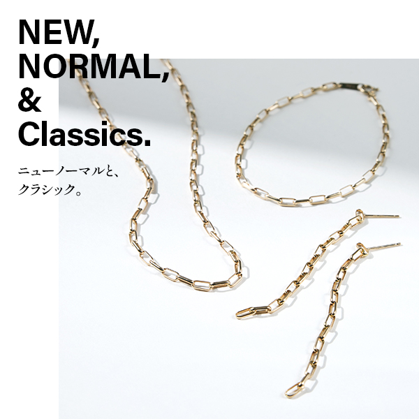 ニューノーマルと、クラシック。#65. LilasのMarvelous chain series