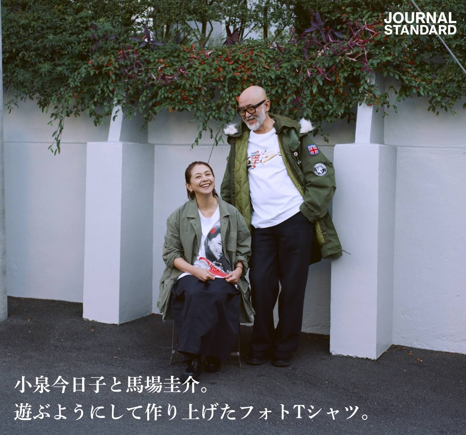 新品未使用★GB Tシャツ M 小泉今日子 theQueen 限定 Amazon.co.jp: GB 小泉今日子 Tシャツ 40周年 : おもちゃ