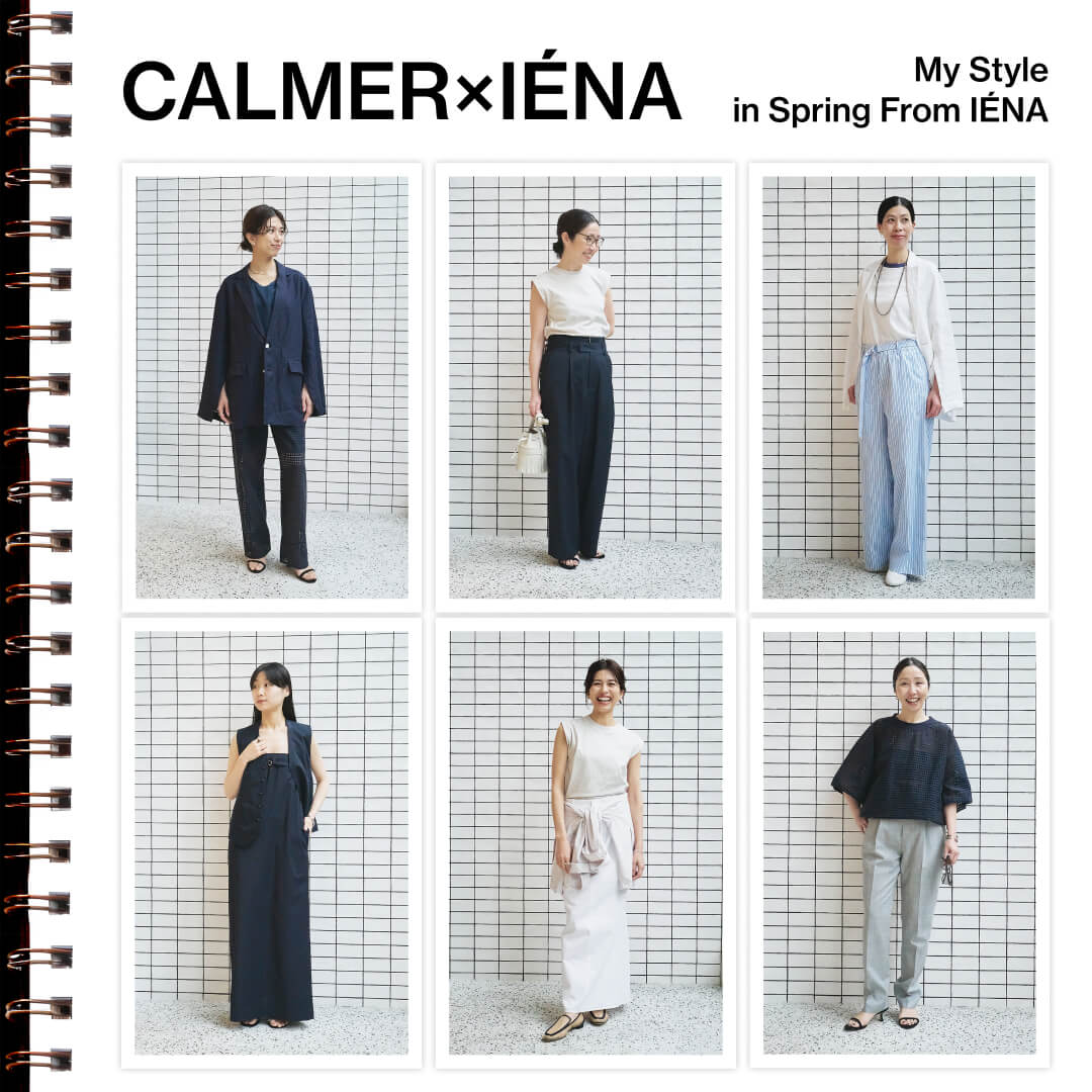 CALMER×IENA My Style in Spring From IENA｜特集｜BAYCREW'S STORE