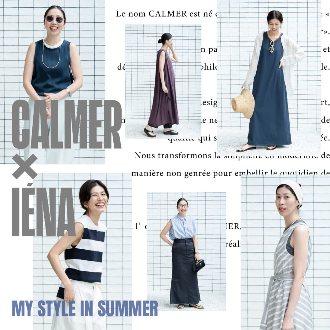 CALMER×IENA My Style in Summer！ ｜CALMER｜特集｜BAYCREW'S STORE