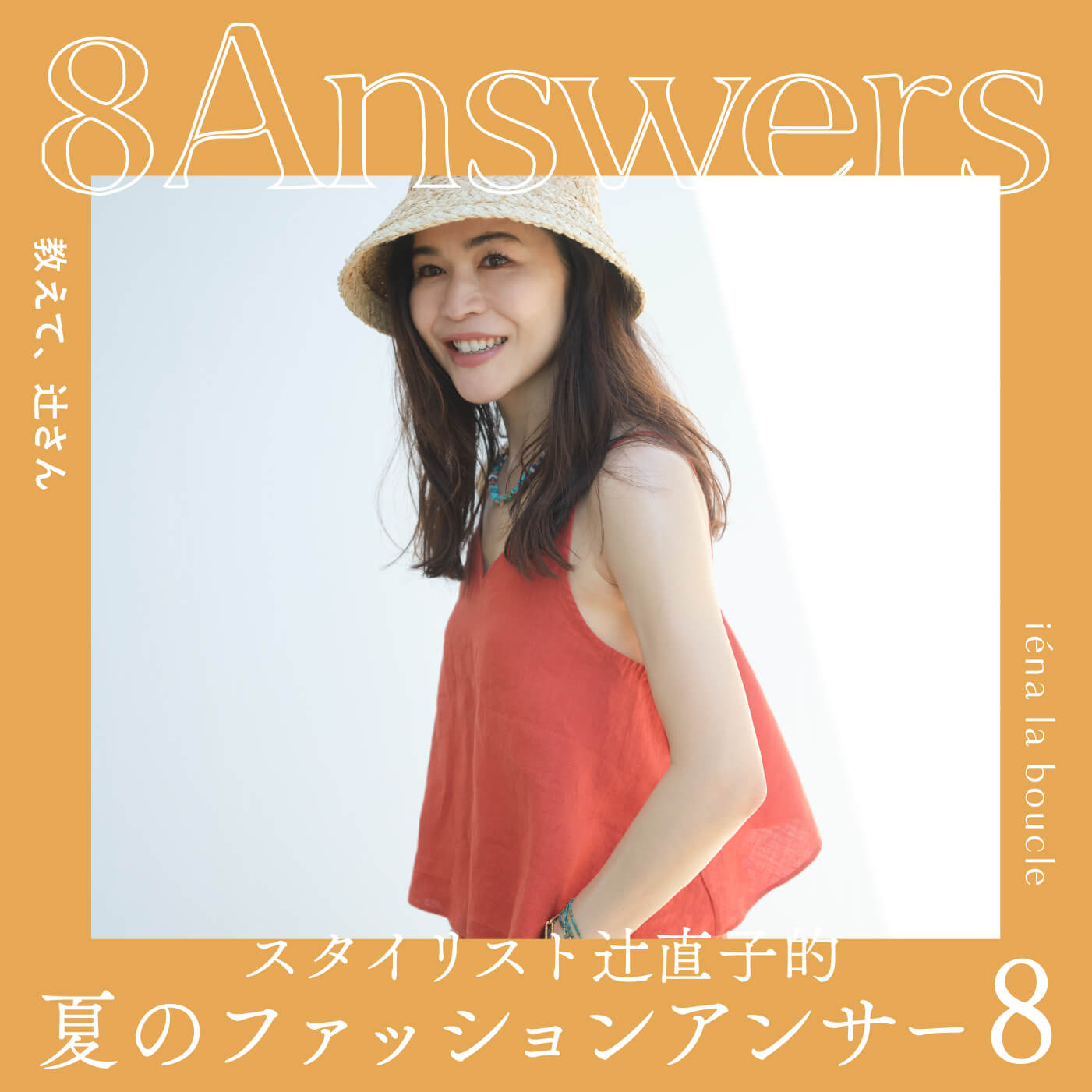 IENA レース ブラウス   辻 直子 新品】イエナ IENA×Naoko Tsuji レース Tブラウス トップス｜Yahoo