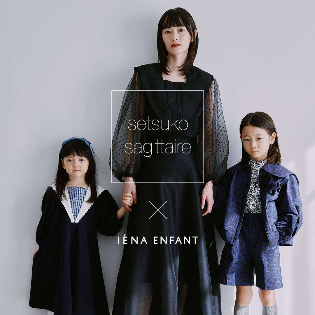 setsuko sagittaire × IÉNA ENFANT Special Collaboration｜IENA