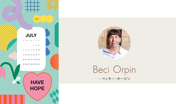 Beci Orpin ベッキー・オービン