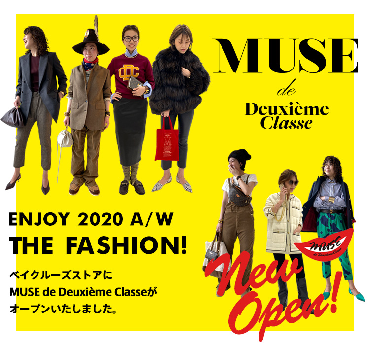 新品未使用　MUSE de Deuxieme Classe ブランテッラミュール MUSE de Deuxieme Classe (@muse_de_deuxiemeclasse