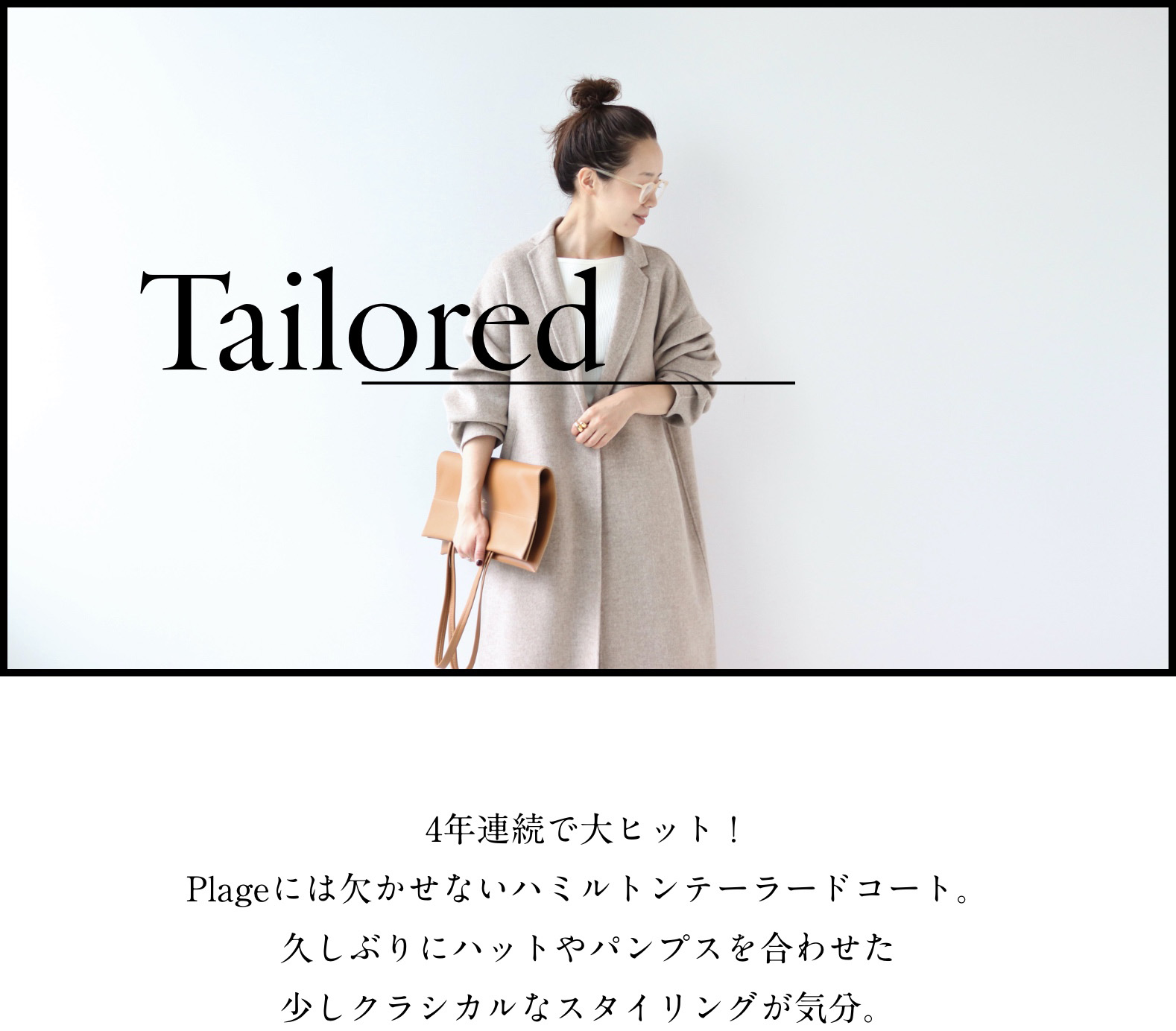 プラージュ 美品 ハミルトンミドルコート ミントブルー オーバーサイズ 春色 プラージュ 美品 ハミルトンミドルコート ミントブルー オーバー