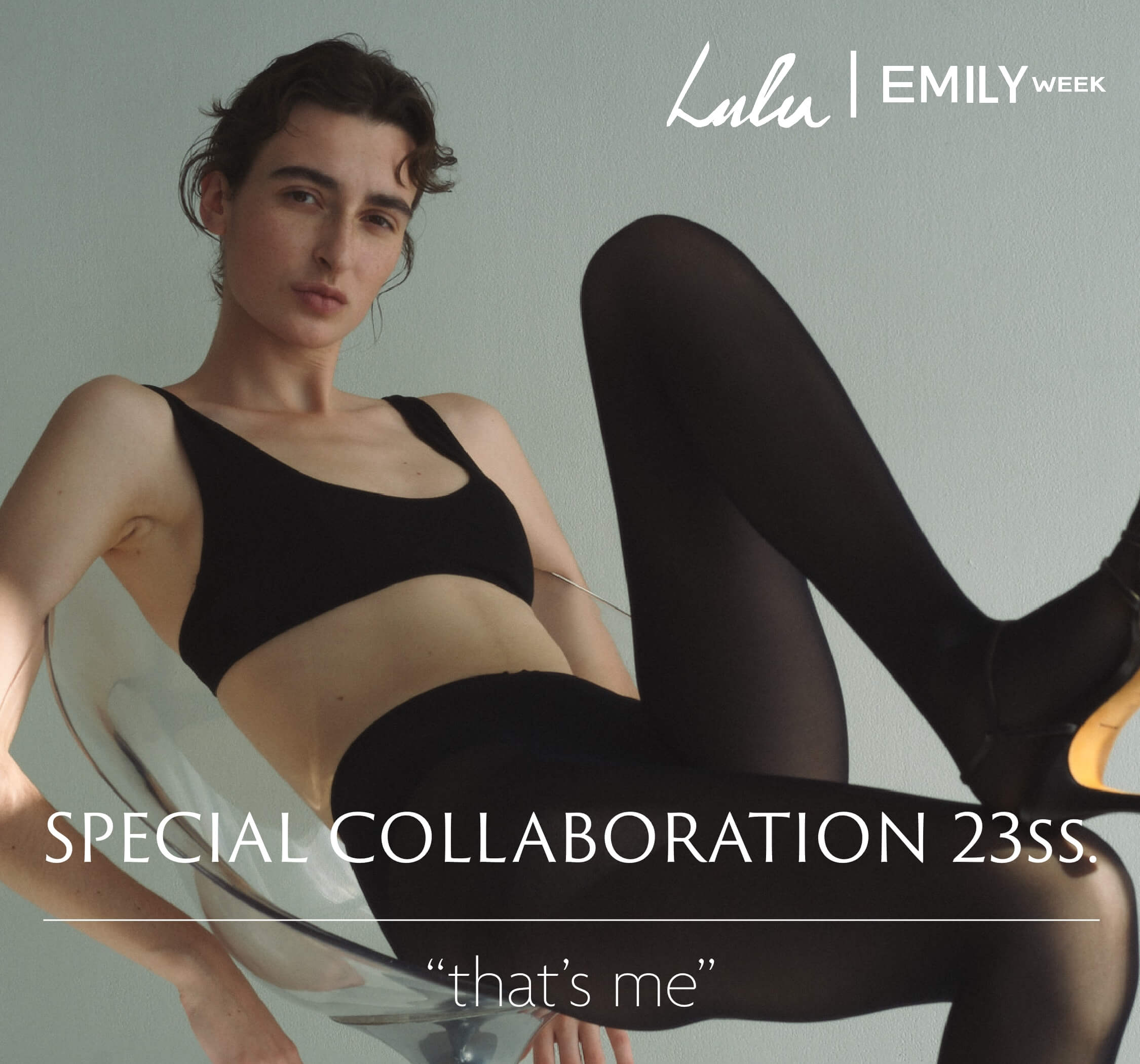 EDIT.FOR LULU×EMILY WEEK 23ss collaboration 
