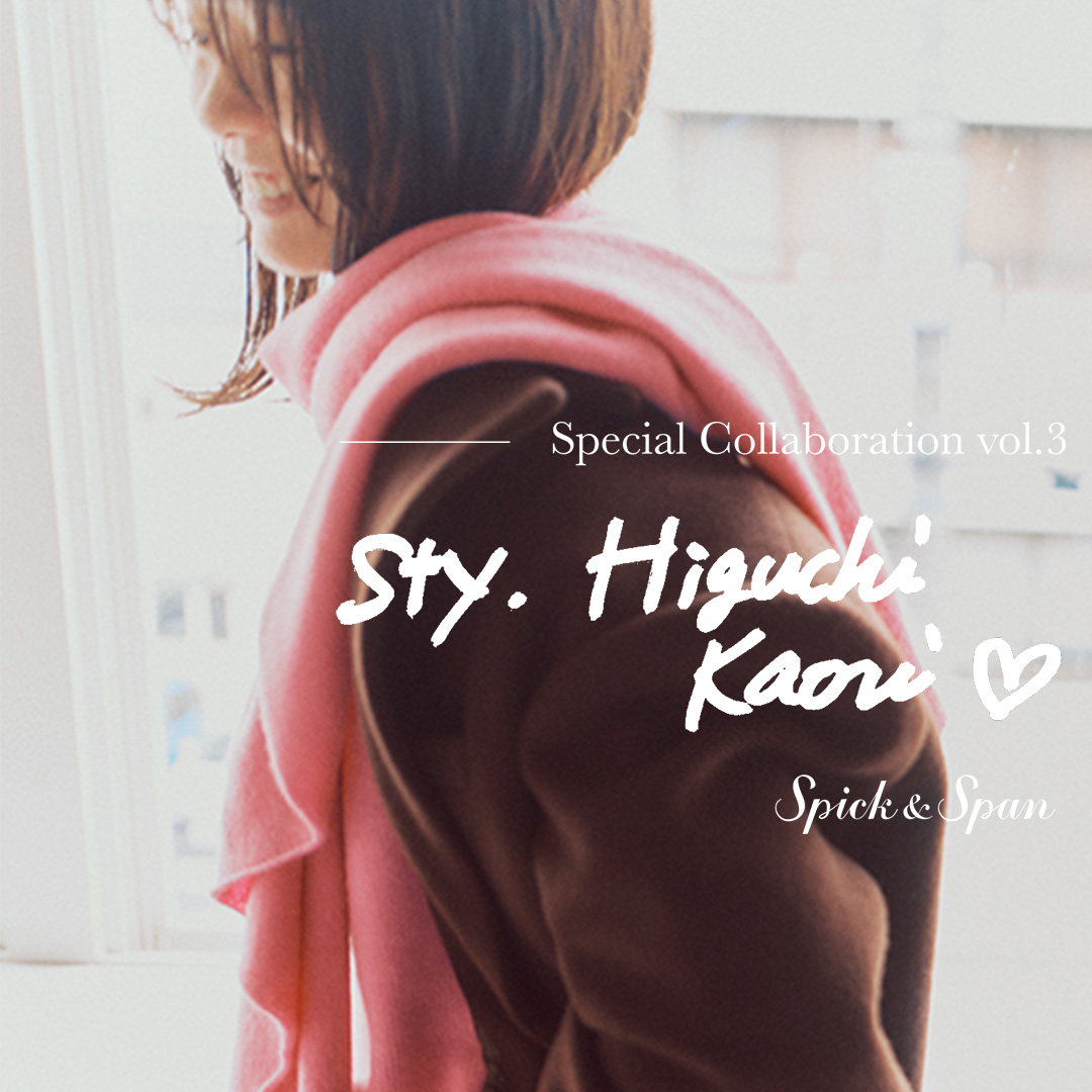 Spick & Span /Higuchi*Sリバーシブルスウェット Spick & Span /Higuchi*Sリバーシブルスウェット