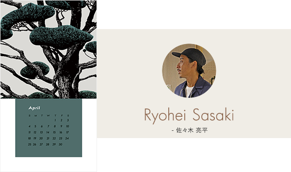 佐々木亮平 RYOHEI SASAKI