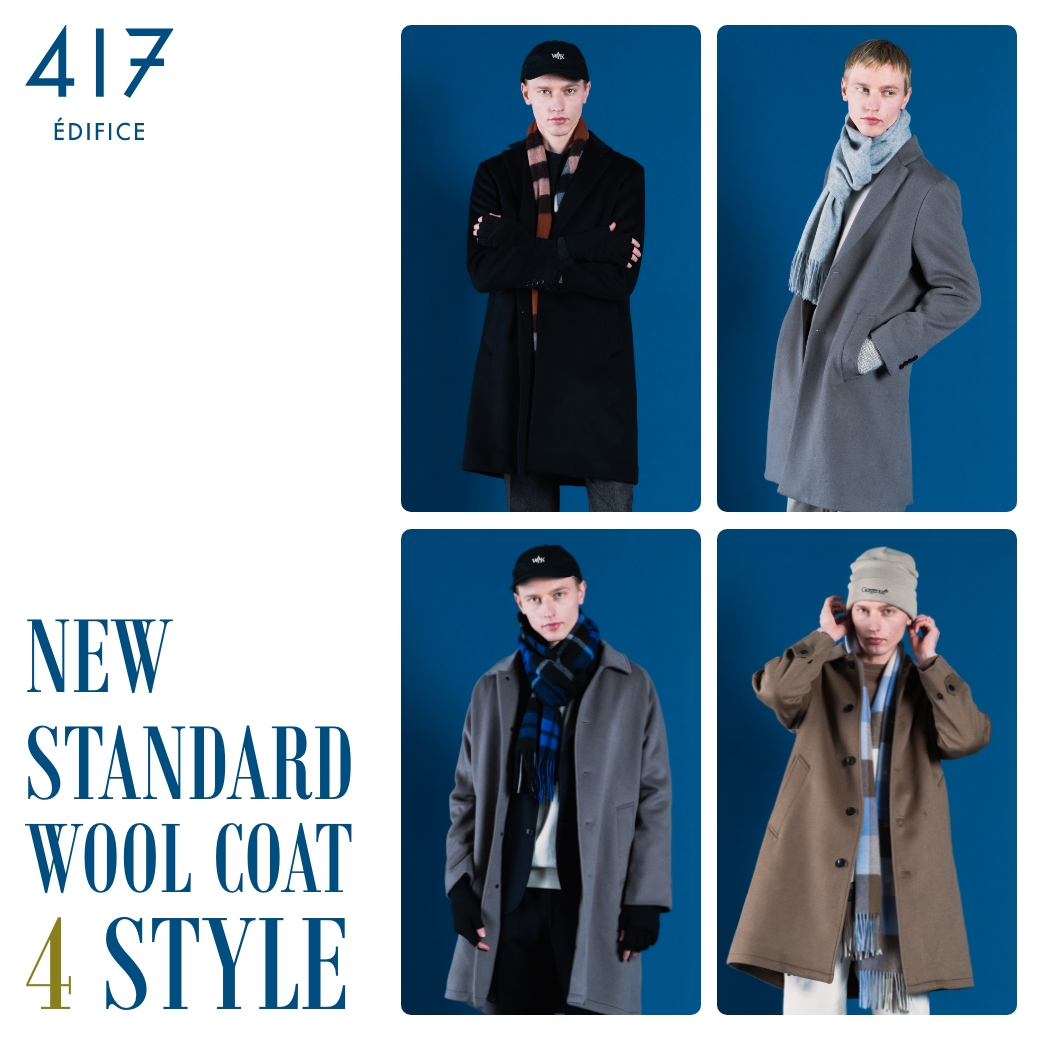 NEW STANDARD WOOL COAT【4 STYLE】｜417 EDIFICE｜特集｜BAYCREW'S STORE