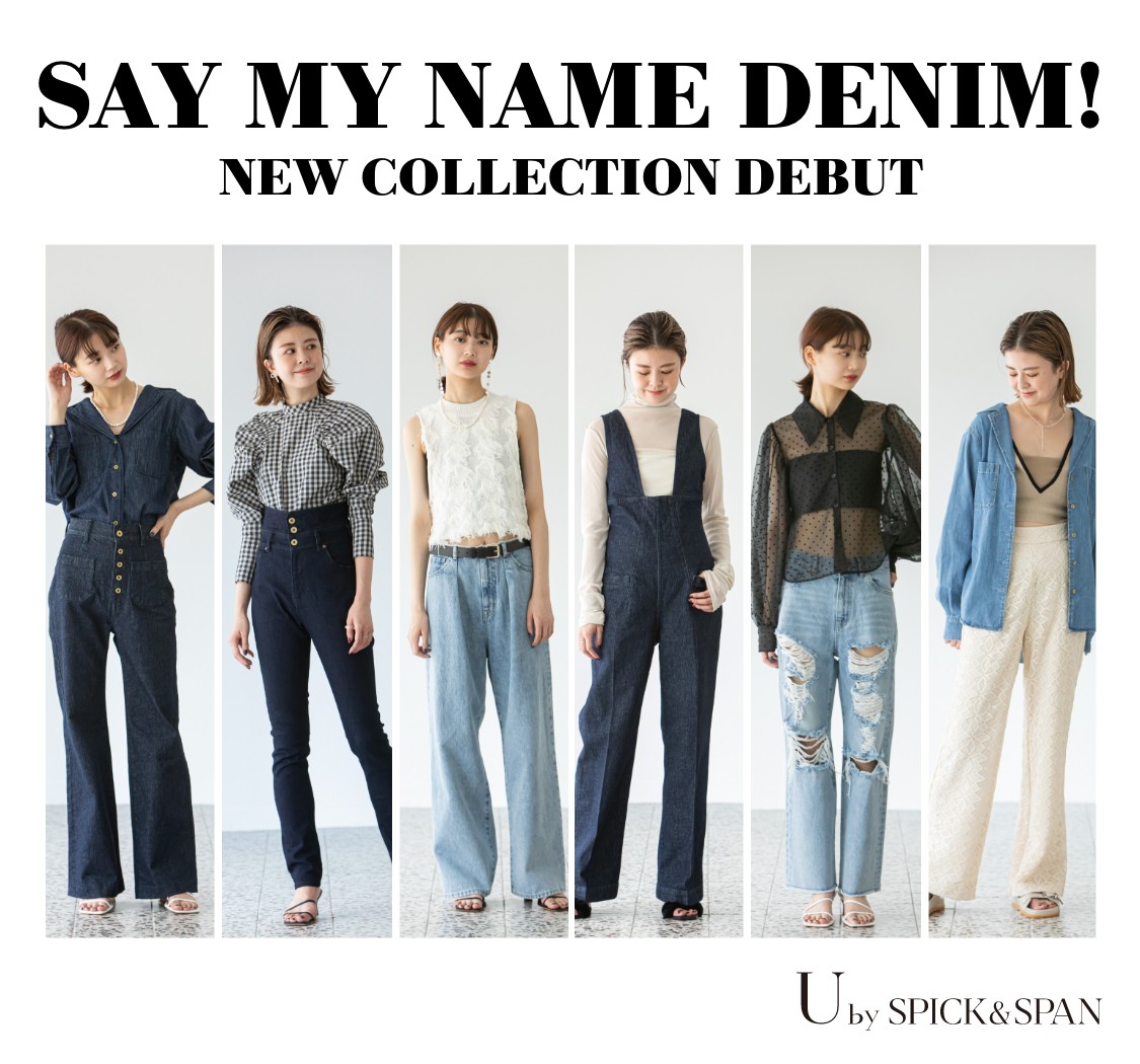 SAY MY NAME DENIM! NEW COLLECTION DEBUT｜U by SPICK&SPAN