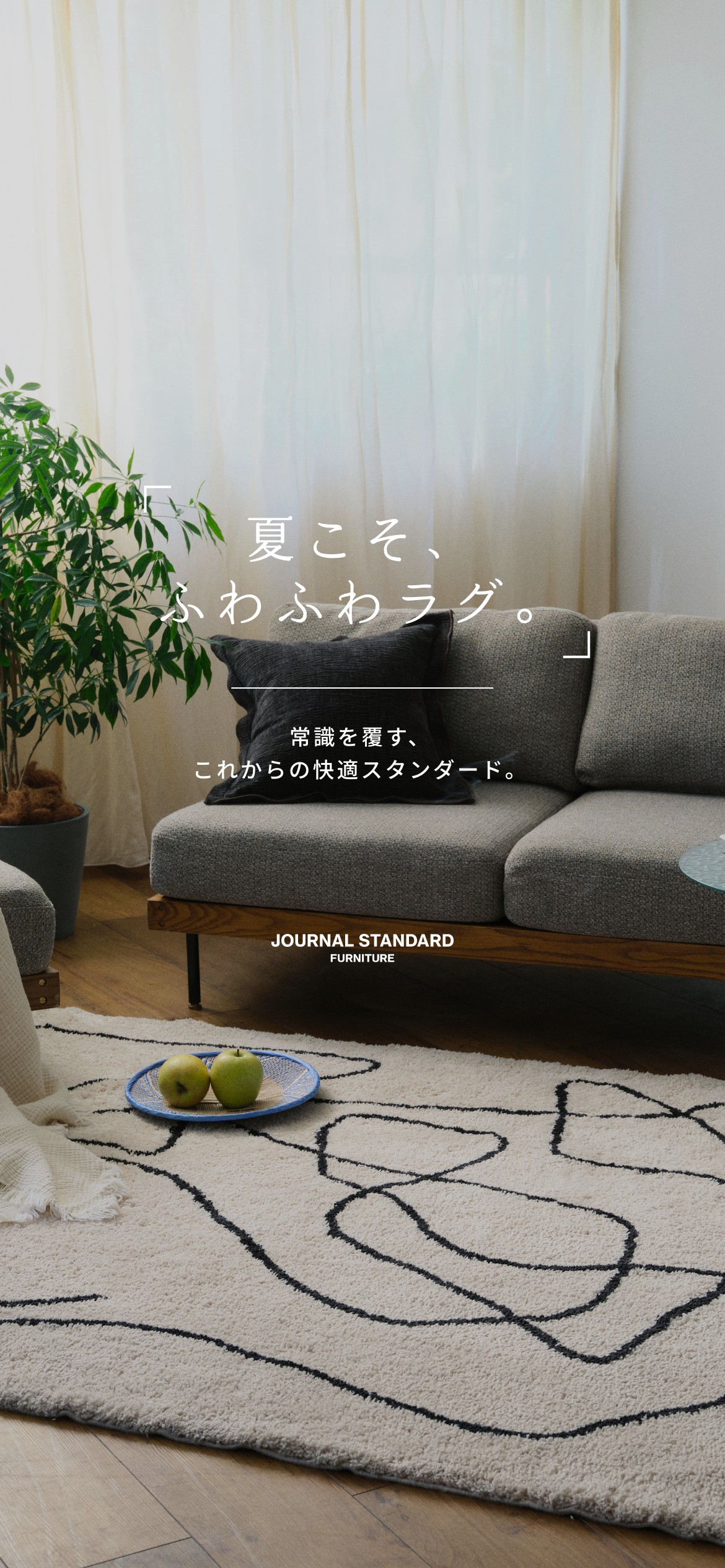 ベイクルーズのファッション通販｜BAYCREW'S STORE