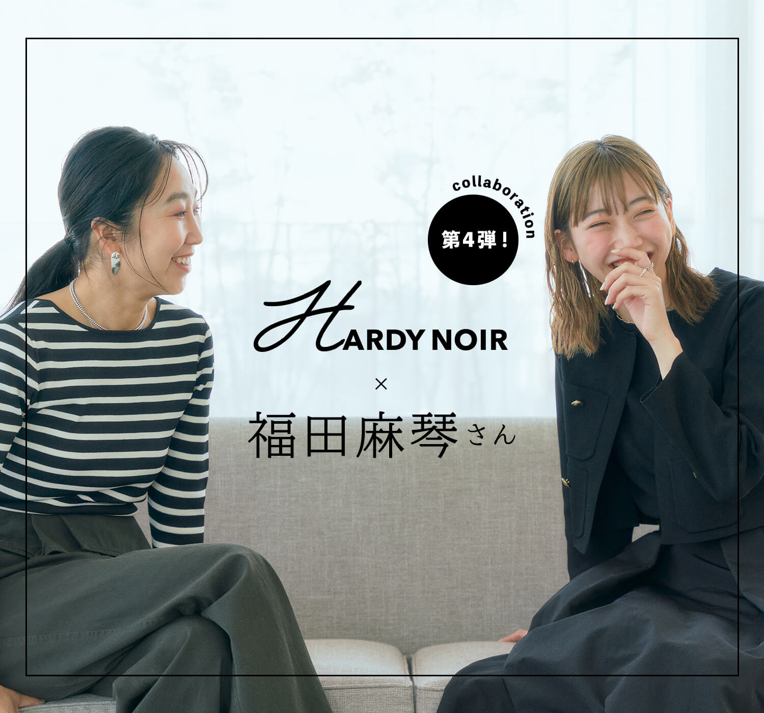 HARDY NOIR 福田麻琴 20SS ダブルクロス フリルブラウス 紺 F スタイリスト福田麻琴さんとコラボ服作りました。第一弾 セットアップ