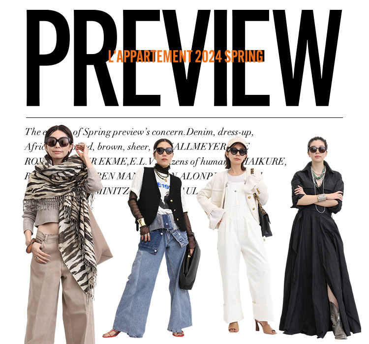 PREVIEW L'APPARTEMENT 2024 SPRING｜L'Appartement｜特集｜BAYCREW'S