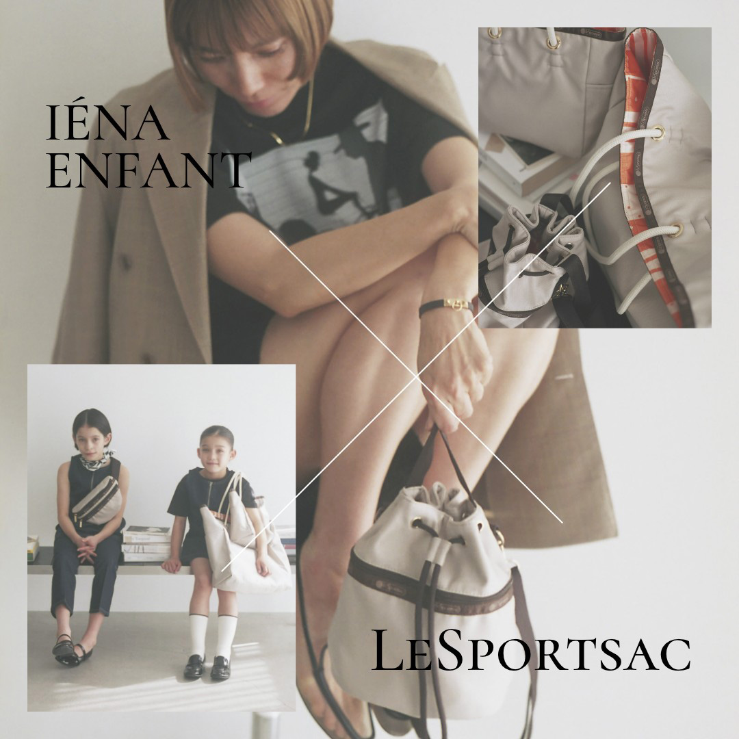 LeSportsac×IENA ENFANT 待望のスペシャルコレクション第二弾