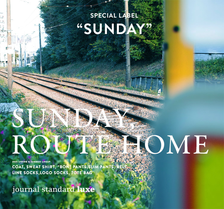SUNDAY, ROUTE HOME journal standard luxe｜journal standard luxe