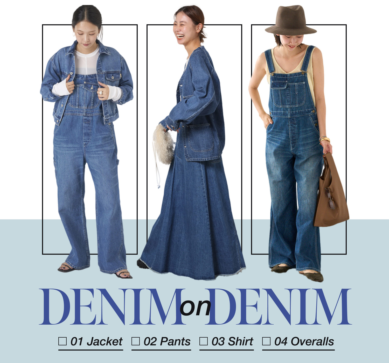 スタッフから学ぶ！デニムアイテムスタイリング術｜特集｜BAYCREW'S STORE