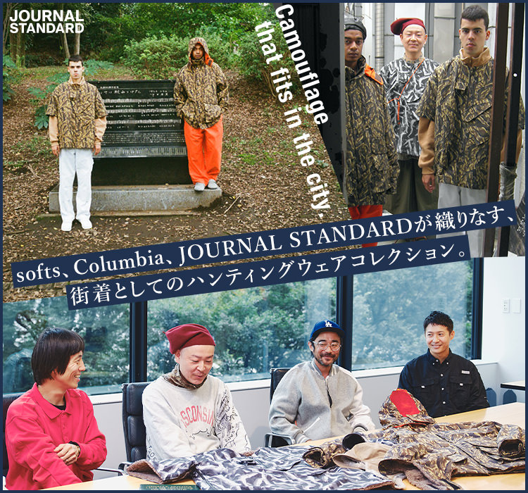 新品☆ コロンビア ジャーナルスタンダード ハンティングジャケット M softs、Columbia、JOURNAL STANDARDが織りなす、街着としての