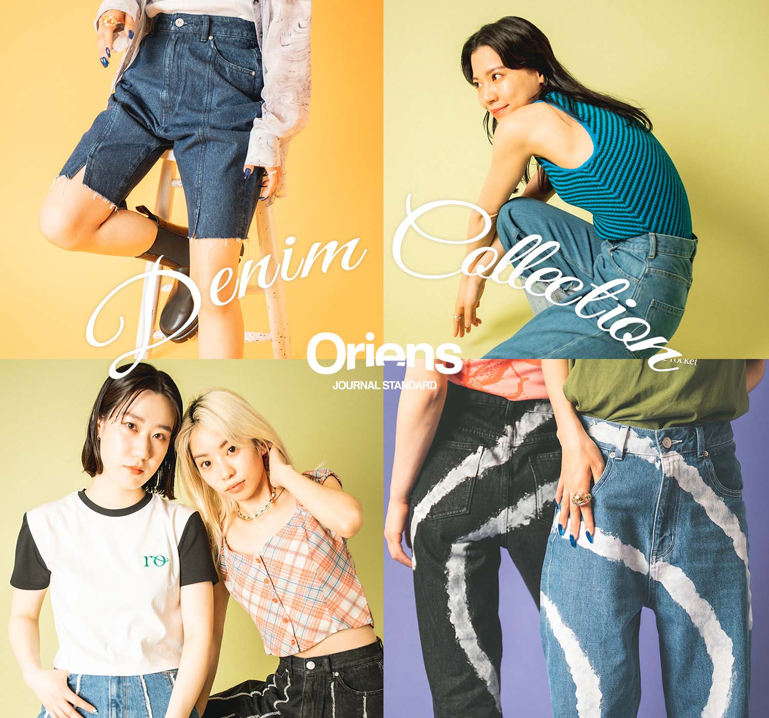 oriens ジャーナスタンダード　デニム Oriens JOURNAL STANDARD（オリエンス ジャーナルスタンダード