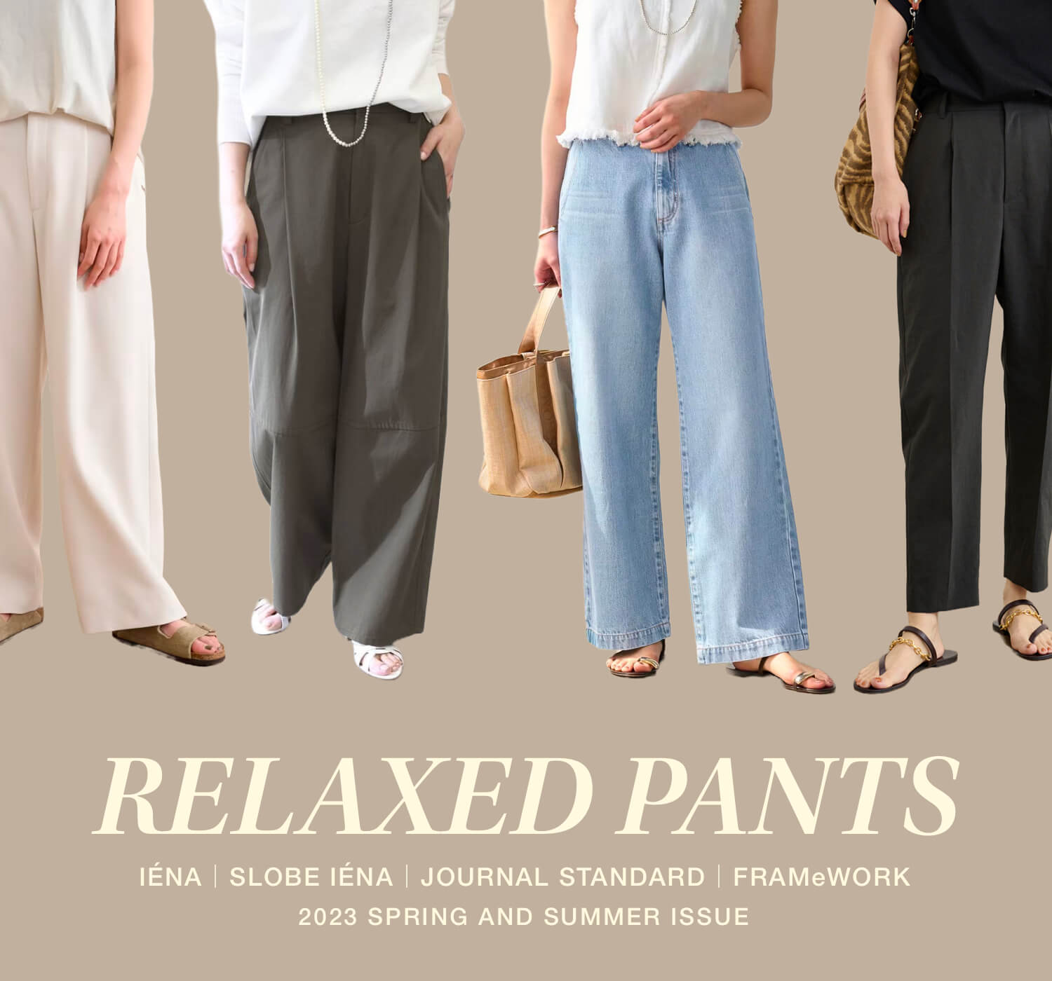 新品タグ付き　スローブイエナ　リラックスパンツ 新品タグ付き スローブイエナ リラックスパンツ SLOBE IENA