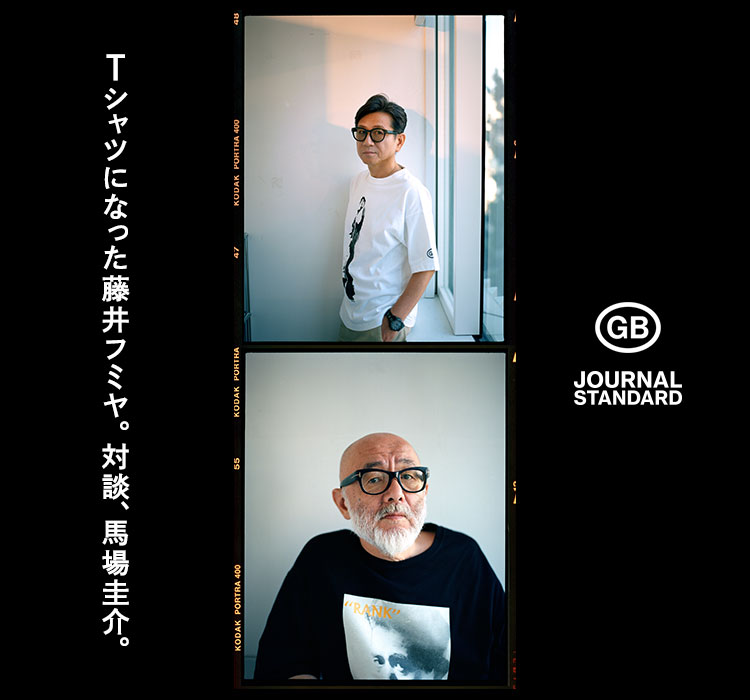 Tシャツになった藤井フミヤ。対談、馬場圭介。｜JOURNAL STANDARD MENS