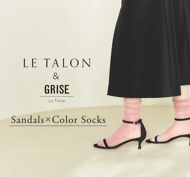 LE TALON & Le Talon GRISE Sandals × Color Socks｜LE TALON｜特集