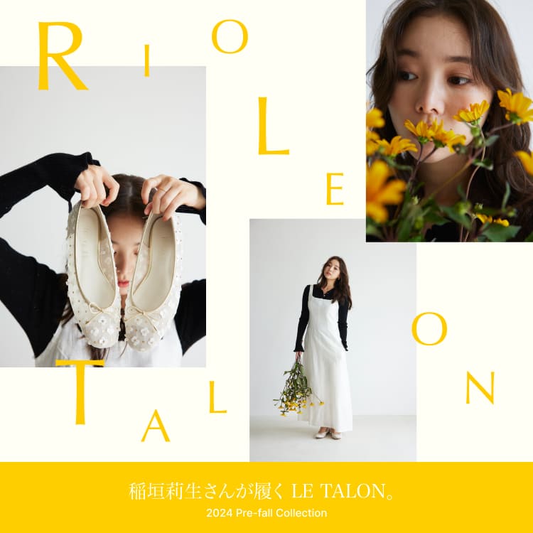 稲垣莉生さんが履くLE TALON。｜LE TALON｜特集｜BAYCREW'S STORE