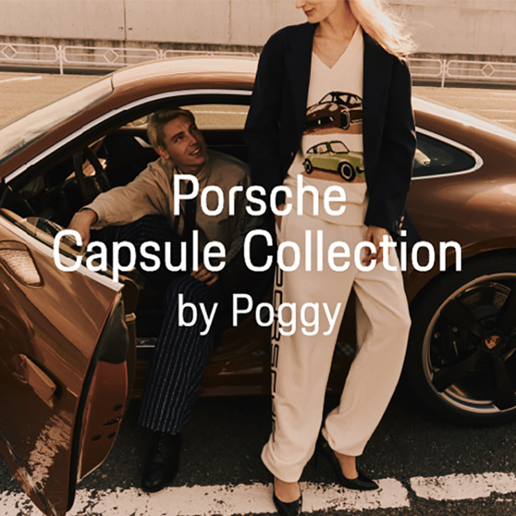 ポルシェカプセルコレクション by POGGY poggy-x-porsche-capsule-