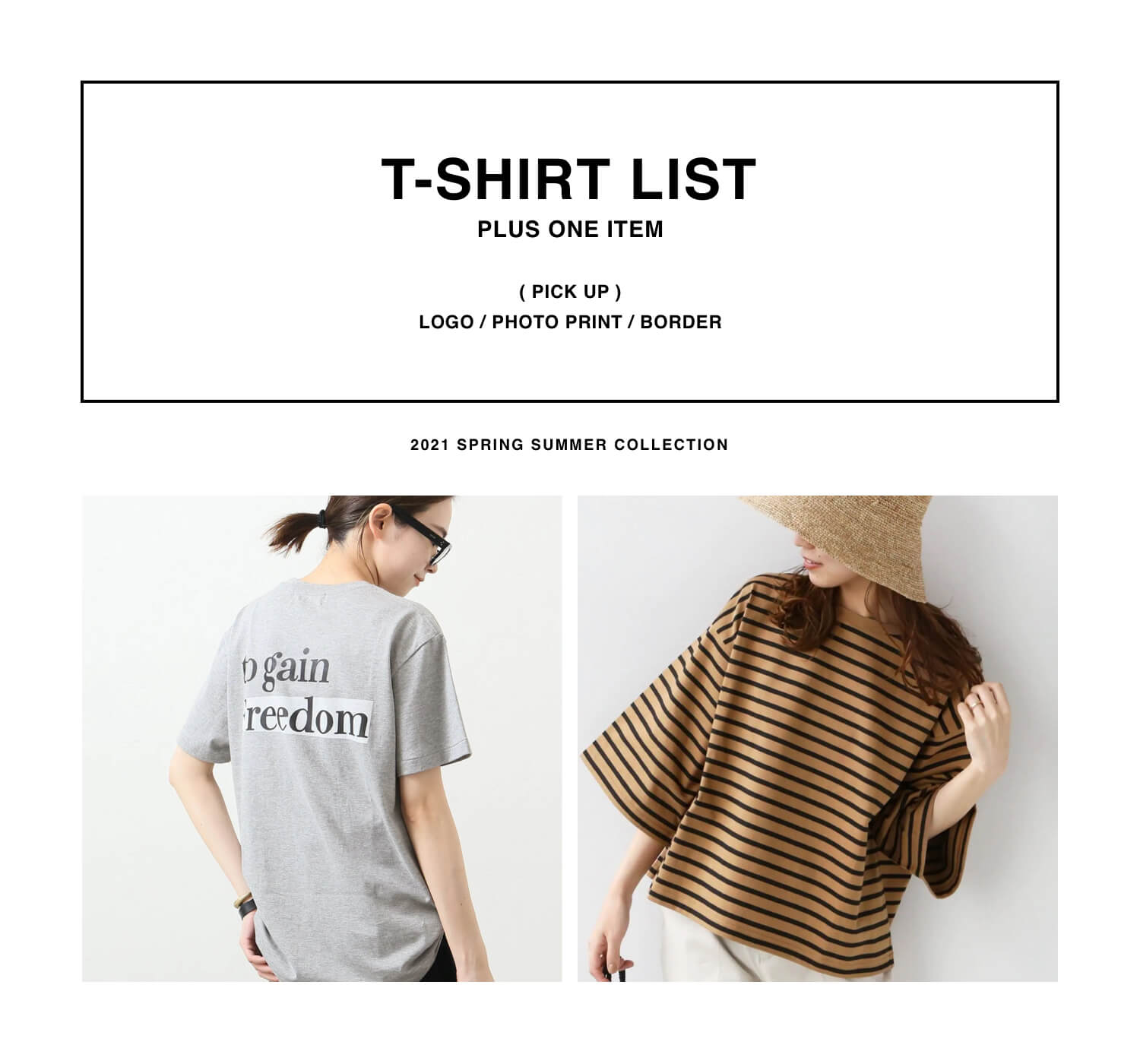 今買い足したい、即戦力Tシャツ｜特集｜BAYCREW'S STORE