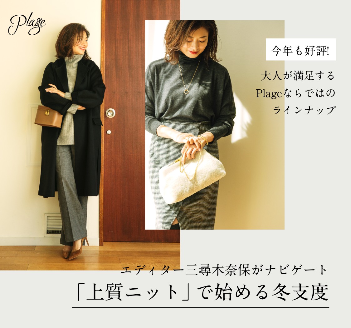 plage プラージュPreciousタートルプルオーバー ブラウン 36 Plage♡Preciousタートルプルオーバー 36サイズ Turtle Pullover性別を