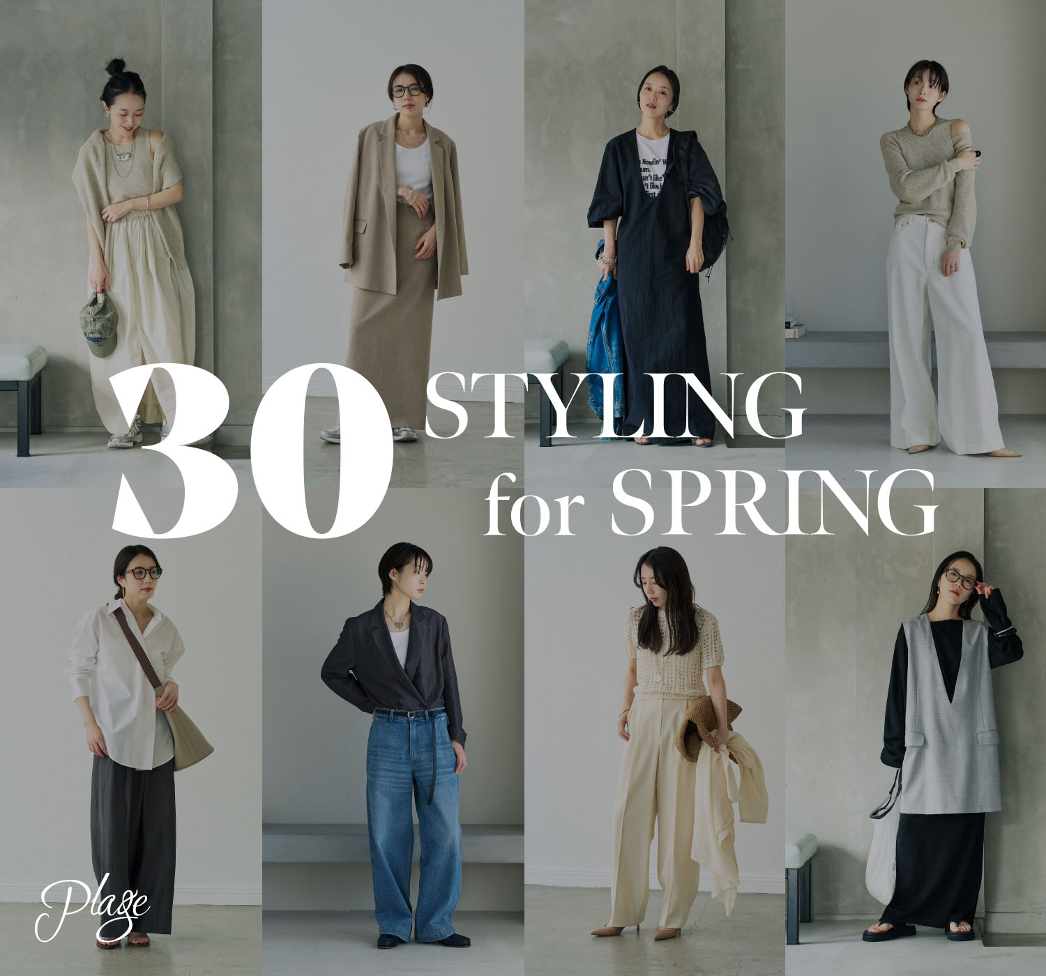 スピック＆スパン、フレームワーク、ノーブル、ガリャルダガランテ、プラージュ THE NORTH FACEからミリタリーライクなトレッキングシューズ「スクラン