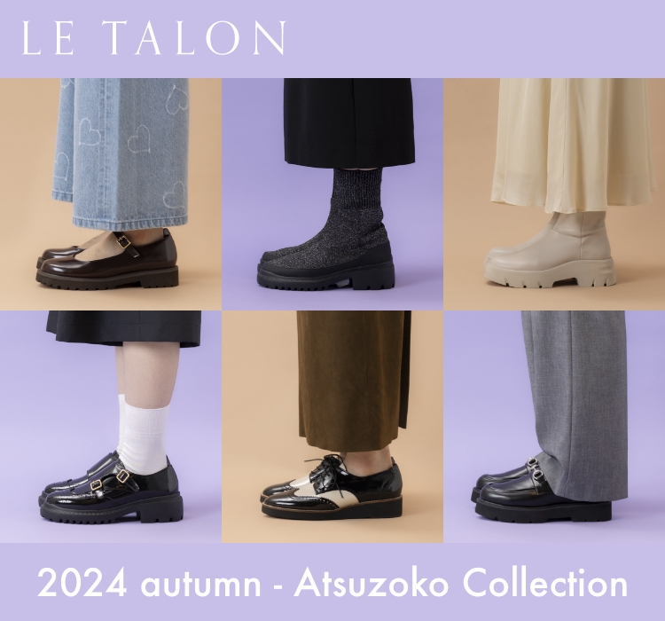 秋も気になる、厚底シューズ特集 ｜LE TALON｜特集｜BAYCREW'S STORE