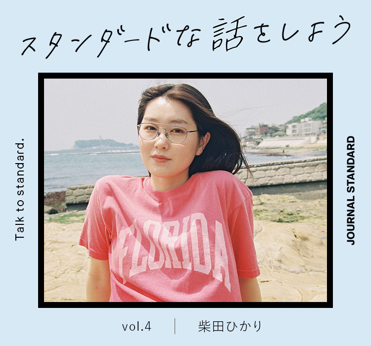 【18:00まで値下げ中】柴田ひかりさんコラボ Blanc. ブラック 18:00まで値下げ中】柴田ひかりさんコラボ Blanc. ブラック 2864