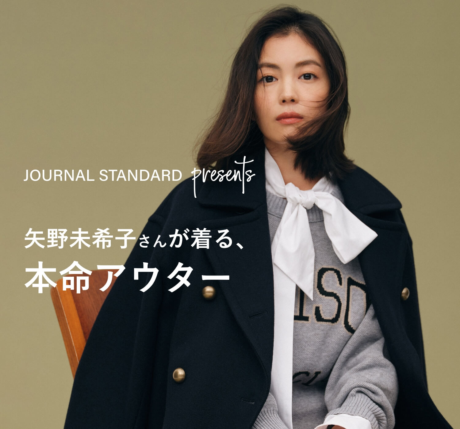 モデル矢野未希子× uncrave ブルゾン　グレー　M モデル・矢野未希子のコラボレーションアイテムが完売続出