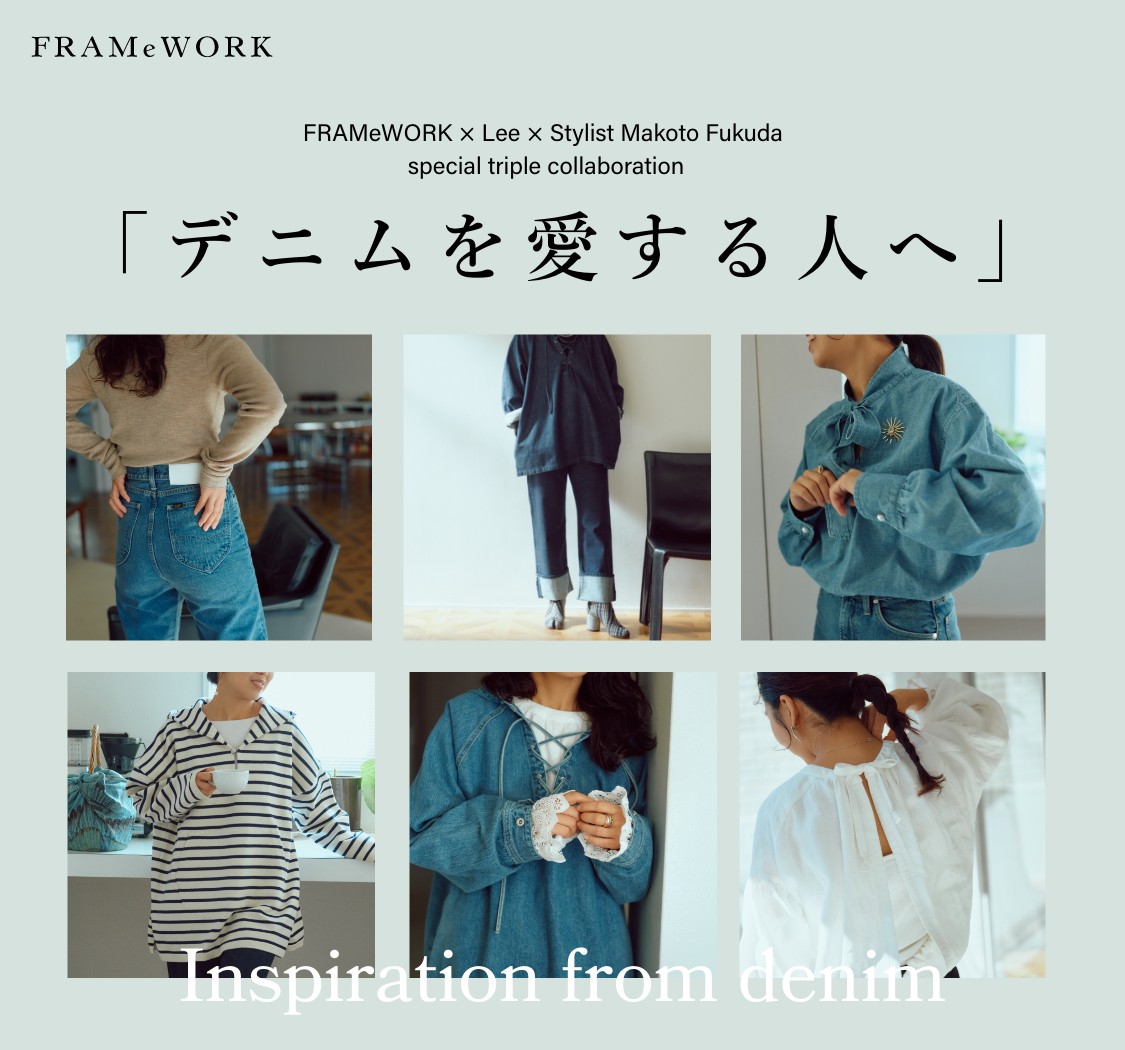 極美品★2024AW FRAMeWORK denimシャツ インディゴワークシャツショートスリーブ RNB2047 | すべての