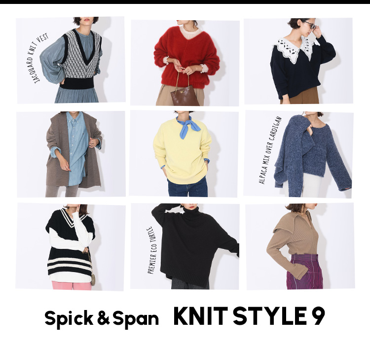 Spick & Span KNIT STYLE 9｜Spick & Span｜特集｜BAYCREW'S STORE