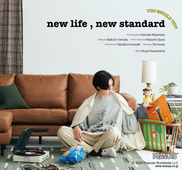 【最終値下げ】journalstandardFurniturePAXTONLD③ Graphpaper＞新作入荷 01.29 | st company online store 入荷