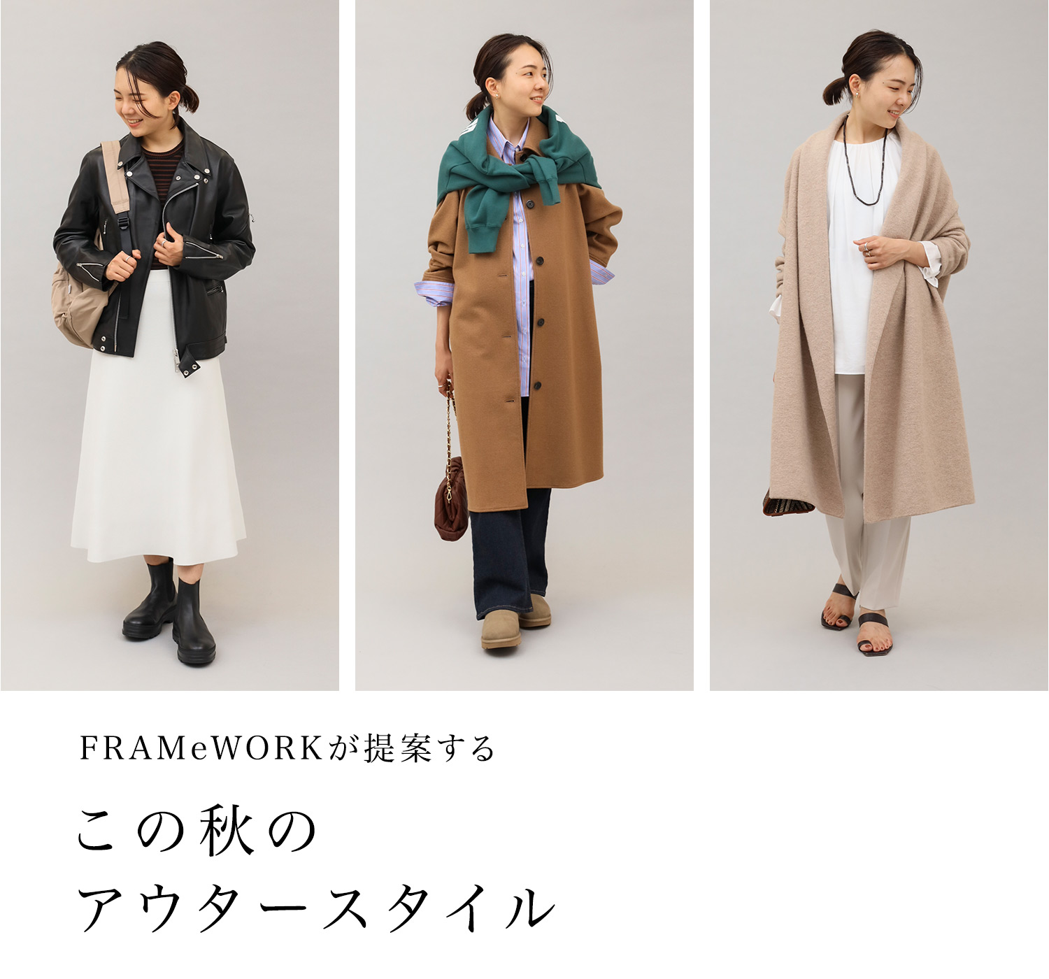 美品✨️ FRAMeWORK 2022年ウールガウンオーバーサイズジャケットコート WOOL GABARDINE OVERSIZED MAXI TRENCH COAT | ウールギャバジン