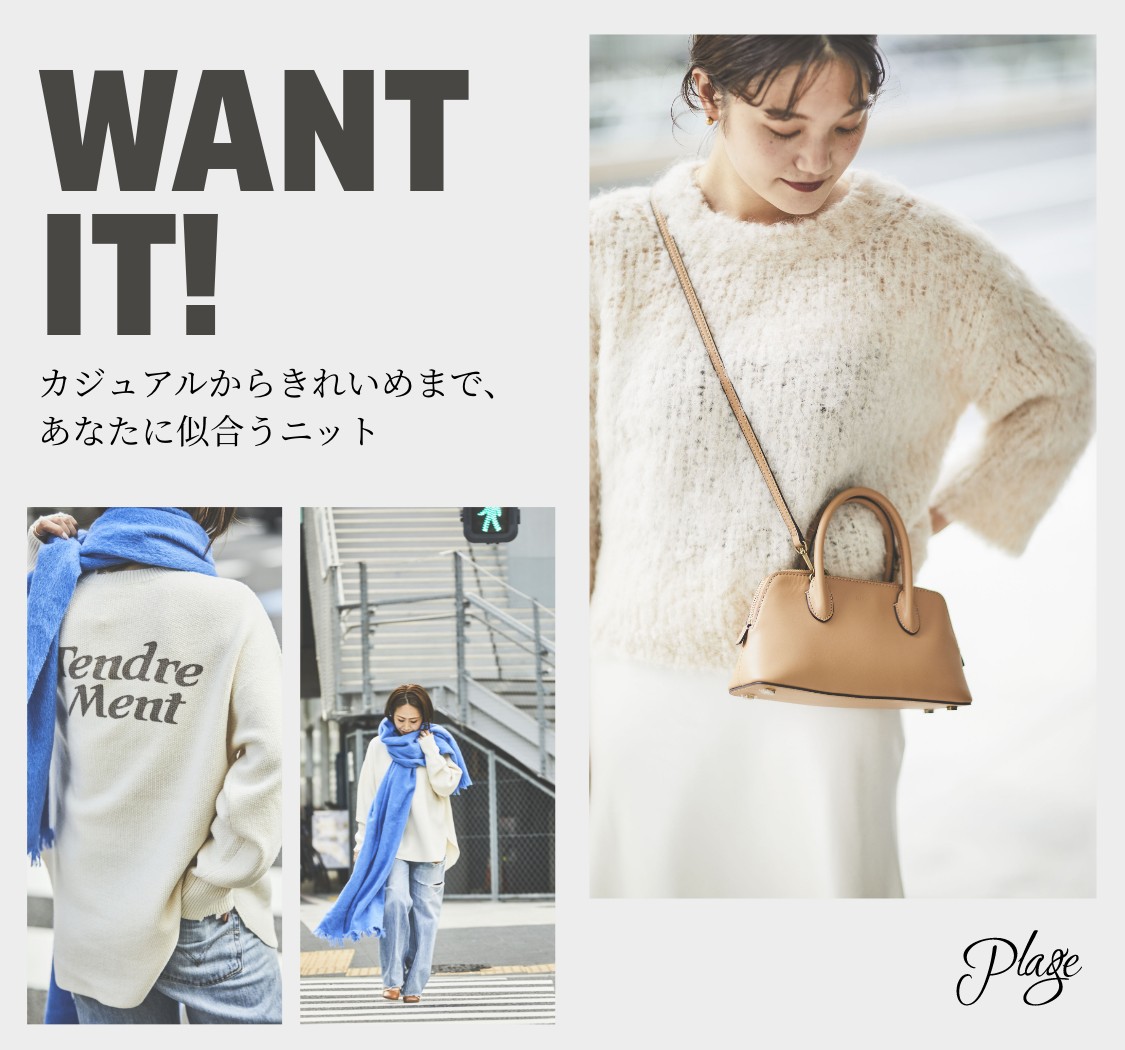 美品♡プラージュ　ROBERTO COLLINA　ロベルトコリーナ 別注 ベスト Plage ROBERTO COLLINA/ロベルトコリーナ 別注ベスト