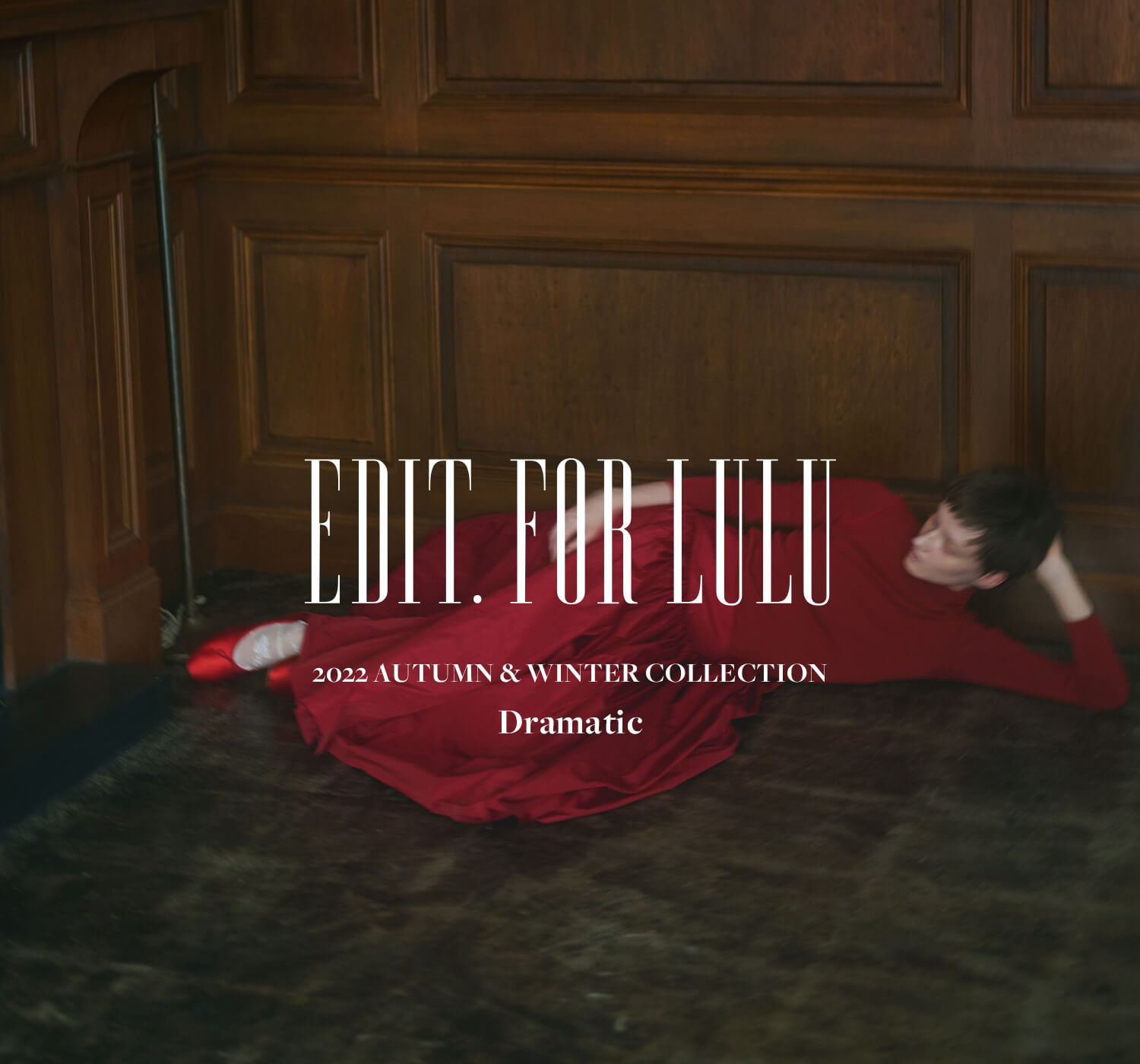 2022 AUTUMN & WINTER COLLECTION Dramatic｜EDIT. FOR LULU｜特集 