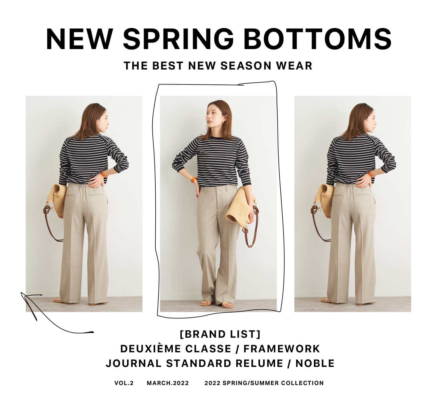 プラージュ、フレームワーク、ノーブル、スピック＆スパン、ジャーナル